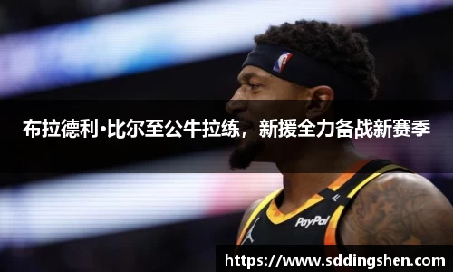 ub8优游官方网站