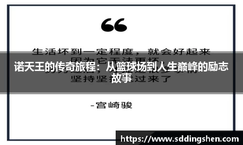 ub8优游官方网站