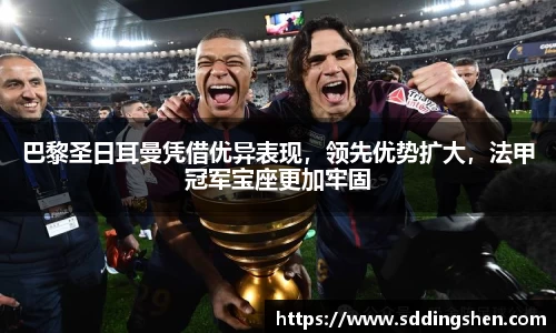 ub8优游官方网站