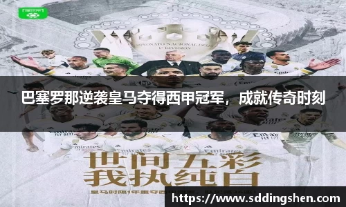 ub8优游官方网站