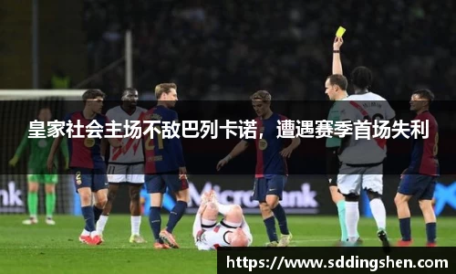 ub8优游官方网站