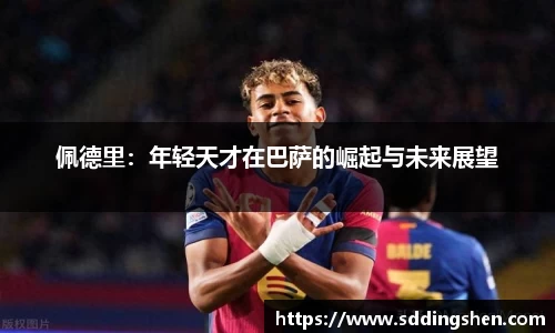 ub8优游官方网站