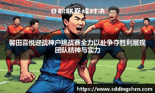 ub8优游官方网站