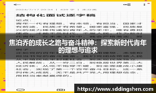 ub8优游官方网站