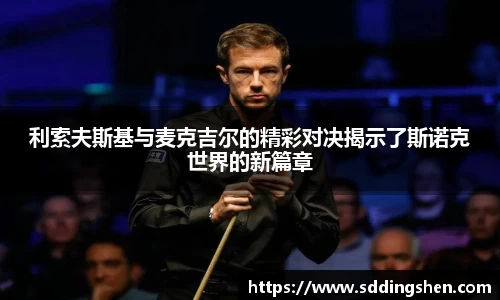 ub8优游官方网站