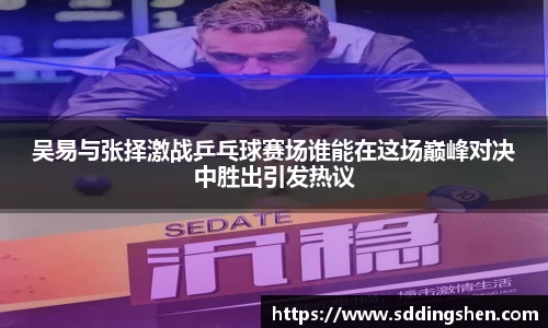 ub8优游官方网站