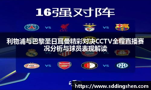 ub8优游官方网站